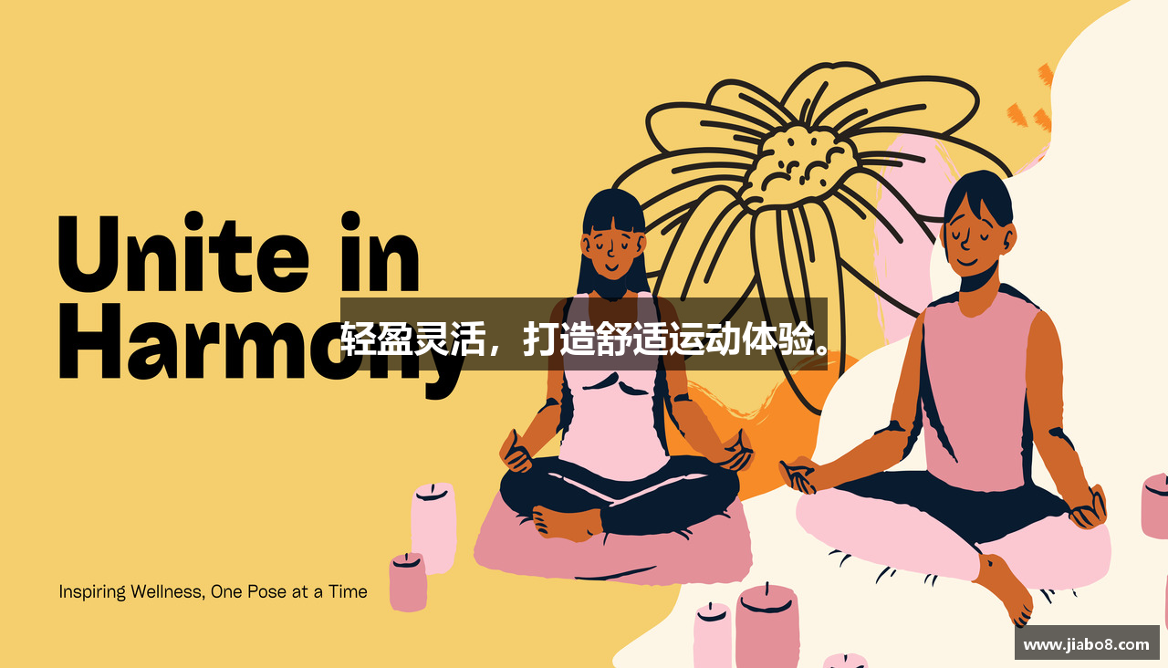 佳博体育官网